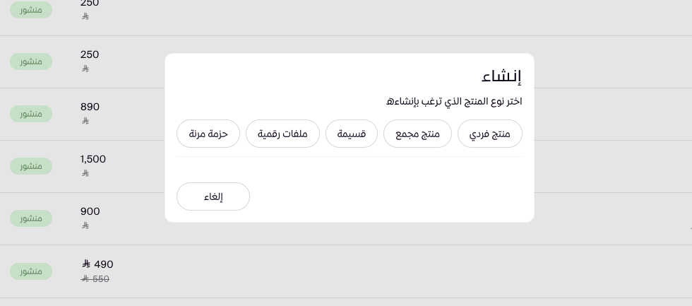 إضافة حزمة مرنة ( لوحة التحكم الجديدة ) 18 إضافة حزمة مرنة ( لوحة التحكم الجديدة ) 17