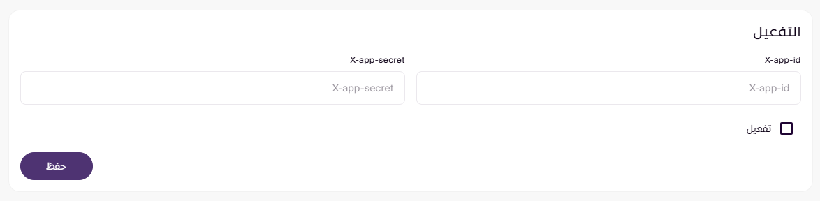 خدمات التقسيط (لوحة التحكم الجديدة ) 22 خدمات التقسيط (لوحة التحكم الجديدة ) 21