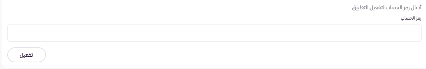 الربط مع Tiktok pixel و TikTok conversion API ( لوحة التحكم الجديدة ) 53