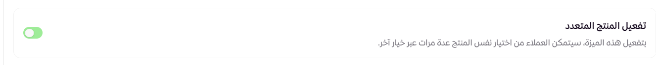 إضافة حزمة مرنة ( لوحة التحكم الجديدة ) 28 إضافة حزمة مرنة ( لوحة التحكم الجديدة ) 27