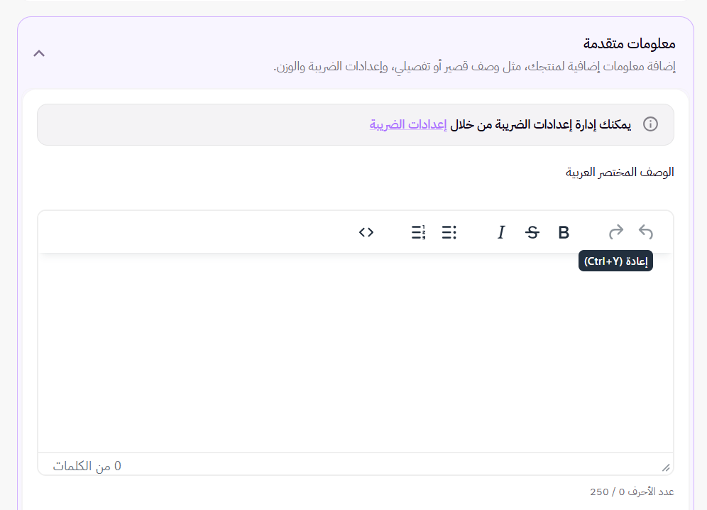 طباعة الباركود (لوحة التحكم الجديدة ) 13