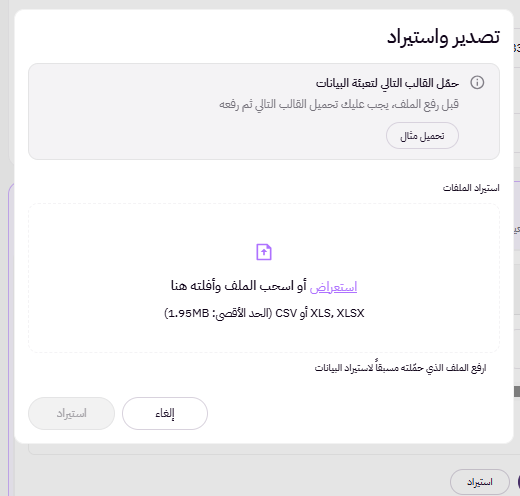 إنشاء منتج قسيمة( لوحة التحكم الجديدة ) 51
