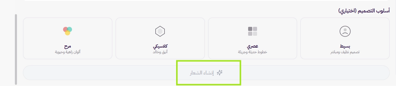 ذكاء زد ( لوحة التحكم الجديدة ) 119