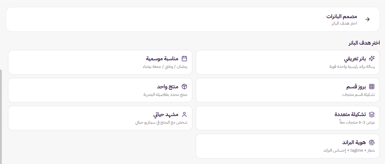 ذكاء زد ( لوحة التحكم الجديدة ) 123