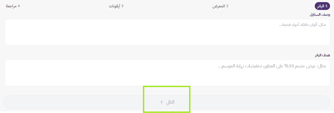 ذكاء زد ( لوحة التحكم الجديدة ) 135