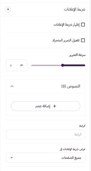 تخصيص الثيمات بالواجهة المطورة ( لوحة التحكم الجديدة) 40 تخصيص الثيمات بالواجهة المطورة ( لوحة التحكم الجديدة) 39