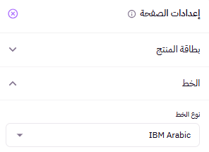 تخصيص الثيمات بالواجهة المطورة ( لوحة التحكم الجديدة) 50 تخصيص الثيمات بالواجهة المطورة ( لوحة التحكم الجديدة) 49
