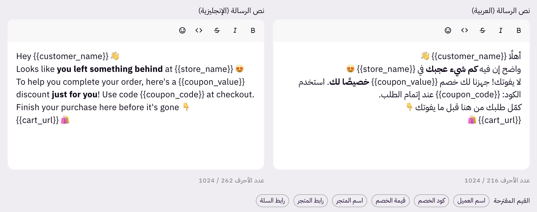 أنواع رسائل وقوالب الواتساب 8 أنواع رسائل وقوالب الواتساب 7