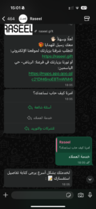 نظره عامة عن واتساب زد Whatsapp ( لوحة التحكم الجديدة ) 41