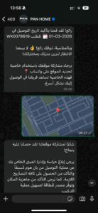 نظره عامة عن واتساب زد Whatsapp ( لوحة التحكم الجديدة ) 49