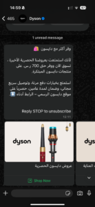 نظره عامة عن واتساب زد Whatsapp ( لوحة التحكم الجديدة ) 51