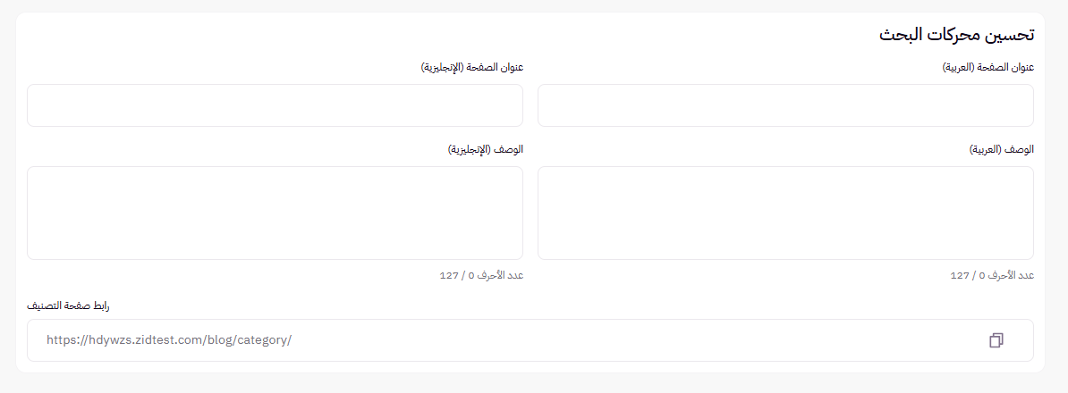 المدونة ( لوحة التحكم الجديدة) 33