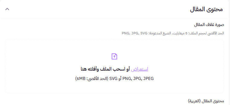 المدونة ( لوحة التحكم الجديدة) 37