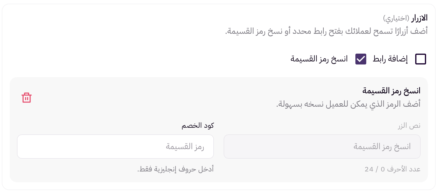 انشاء حملة تسويقية عبر الواتساب 52 انشاء حملة تسويقية عبر الواتساب 51