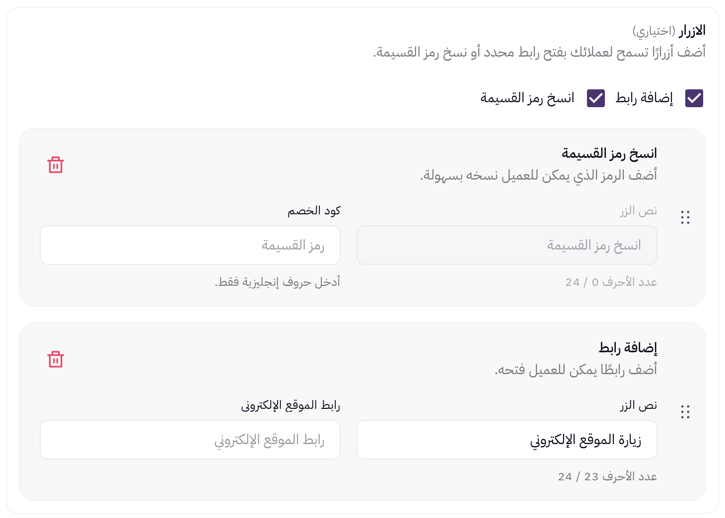 انشاء حملة تسويقية عبر الواتساب 54 انشاء حملة تسويقية عبر الواتساب 53