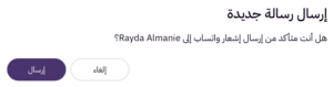 إشعارات توفر المخزون (تذكيرات الشراء) 44 إشعارات توفر المخزون (تذكيرات الشراء) 43