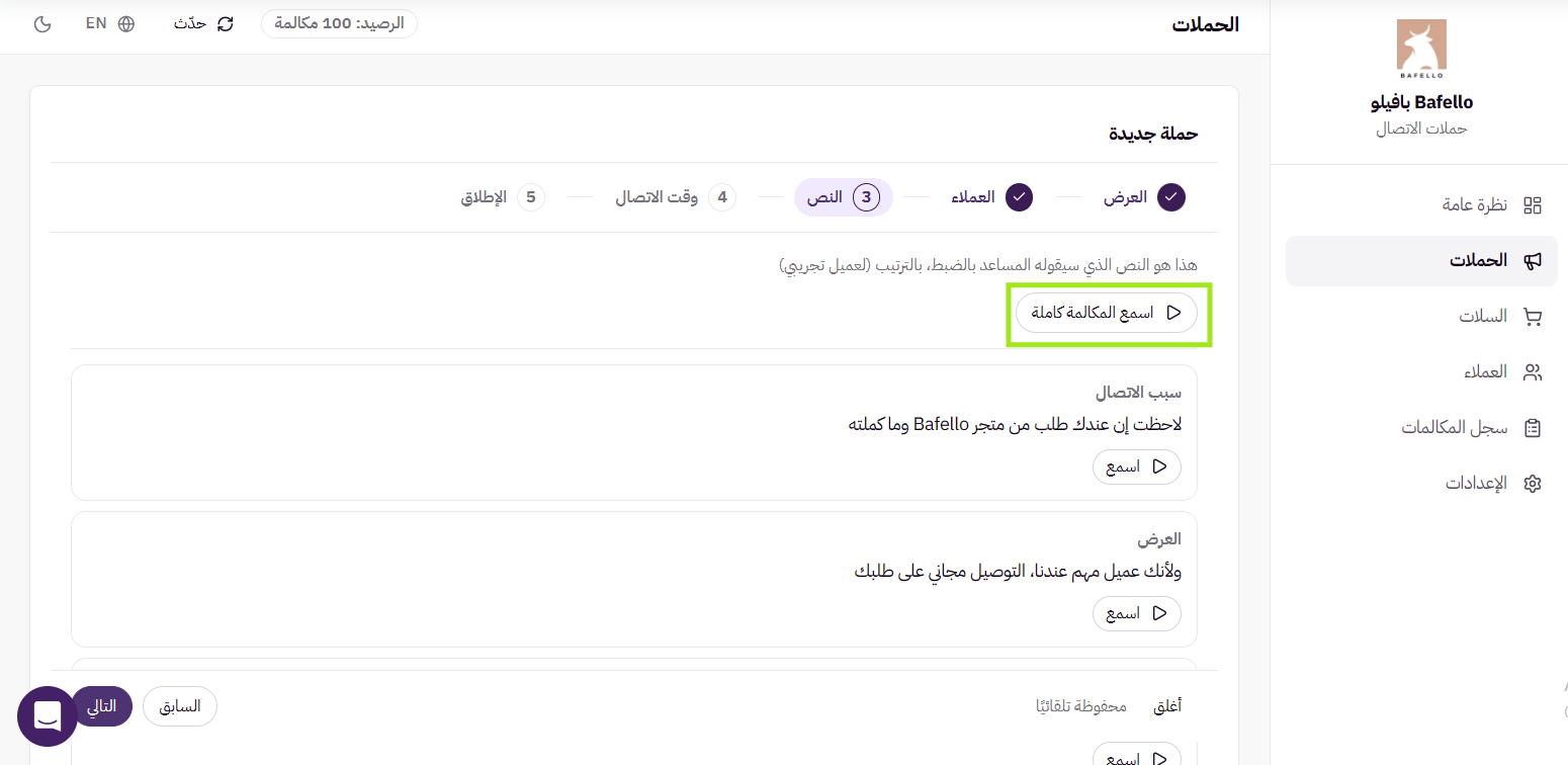 زد فويس 41