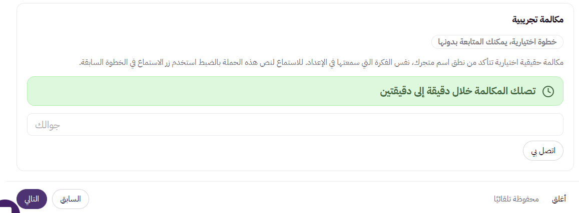 زد فويس 45