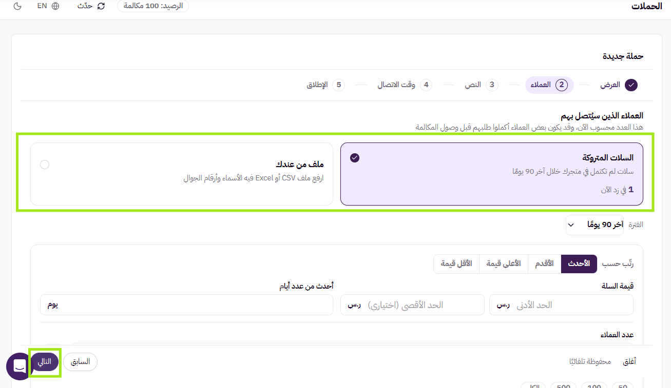 زد فويس 40 زد فويس 39