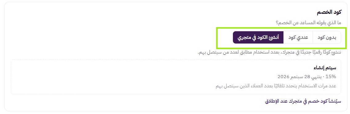 زد فويس 37