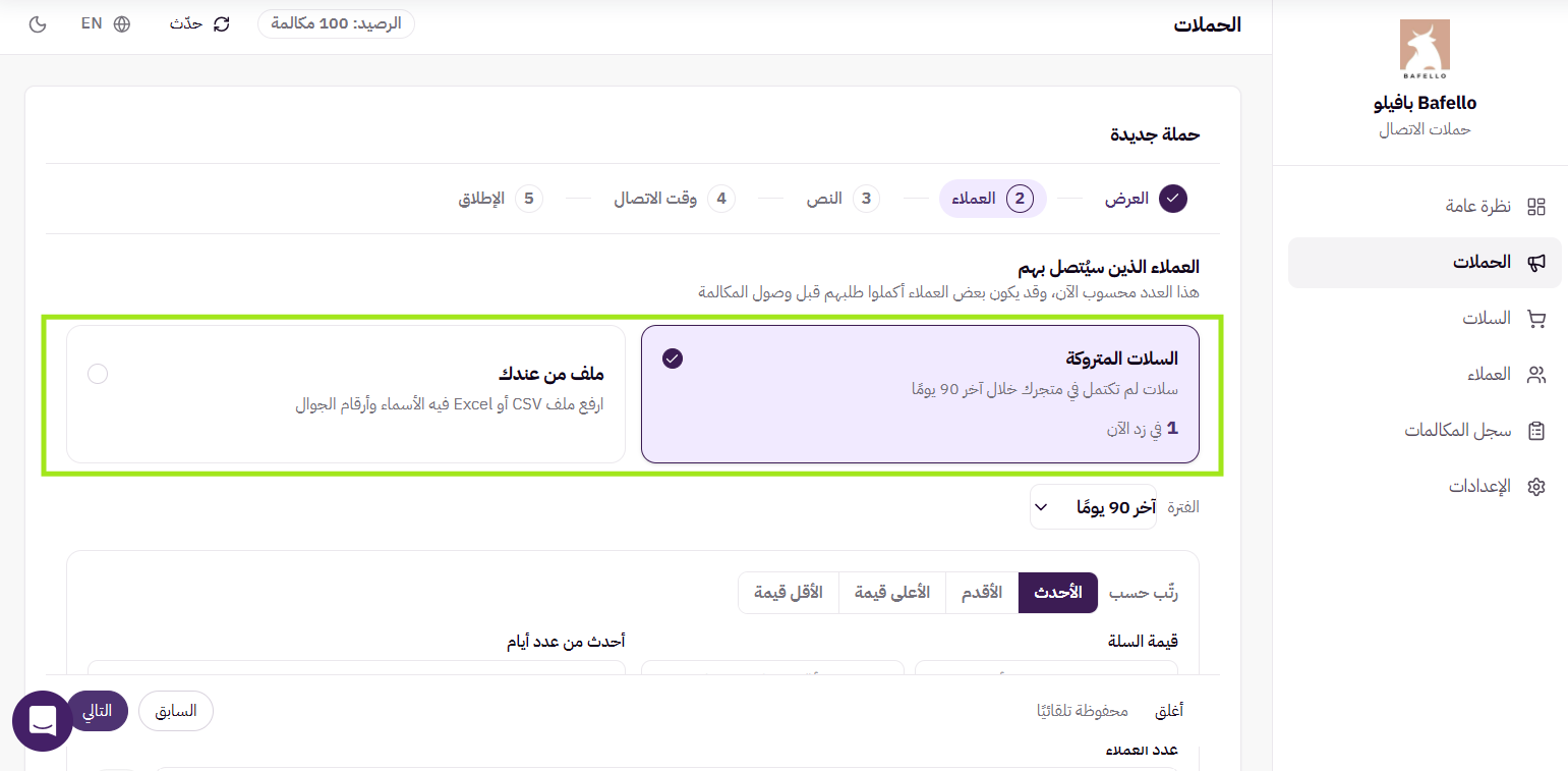 زد فويس 39