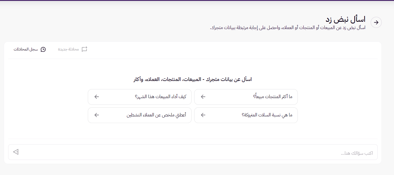 نبض زد 33